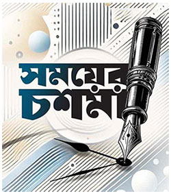 মন্‌জুরুল ইসলাম